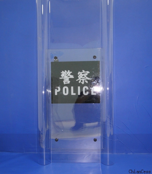 防暴盾牌 防暴盾牌