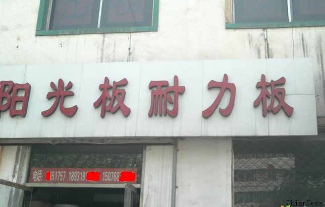 ĳ(g)ꖹ彛(jng)N̵չʾD